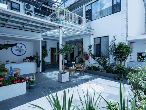 约理民宿(大理古城店)