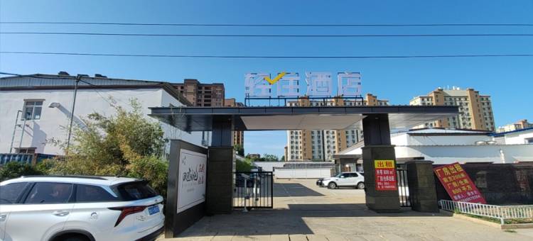 轻住酒店(青岛正阳东路地铁站店)图片