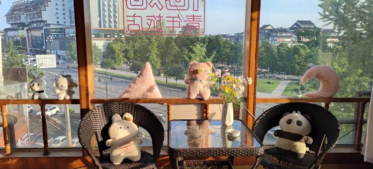 他她青年旅店图片