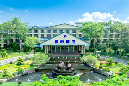 清遠佛岡森波拉森林酒店