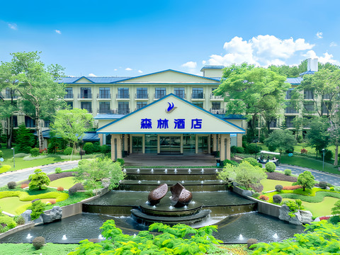 清远佛冈森波拉森林酒店