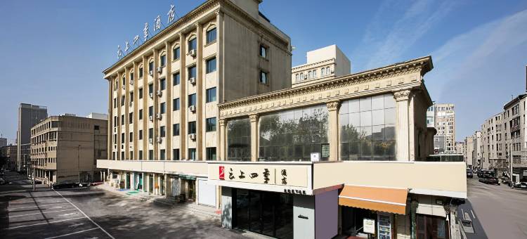 如家云上四季酒店(乌鲁木齐河滩北路店)图片