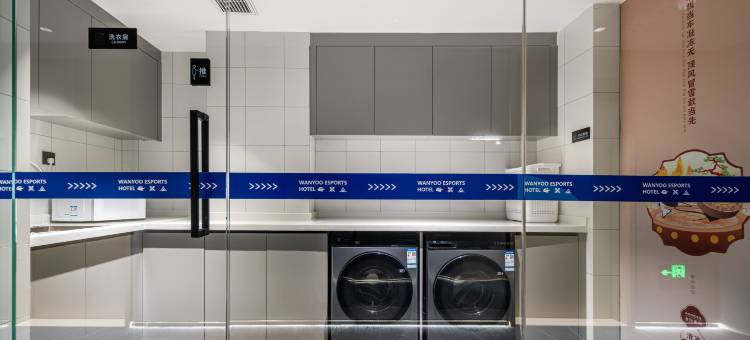 网鱼电竞酒店(春熙路太古里店)图片