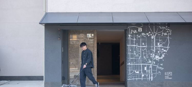 hotel anddoggy京都二条(hotel anddoggy Kyoto Nijo)图片