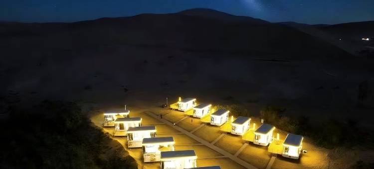 敦煌大漠行者沙漠露营基地图片