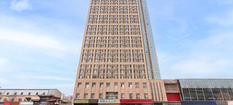 汉庭酒店(焦作迎宾路河南理工大学店)图片