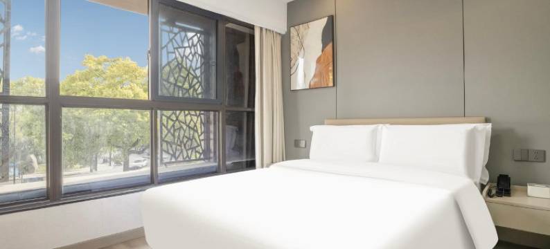 云朵君会酒店(鲁迅故里银泰城店)图片