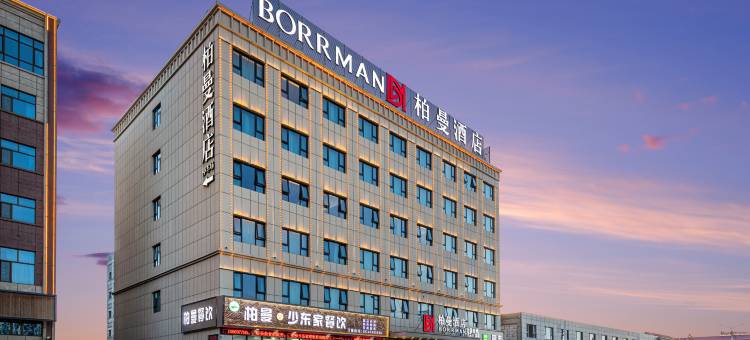 柏曼酒店(茫崖市店)图片