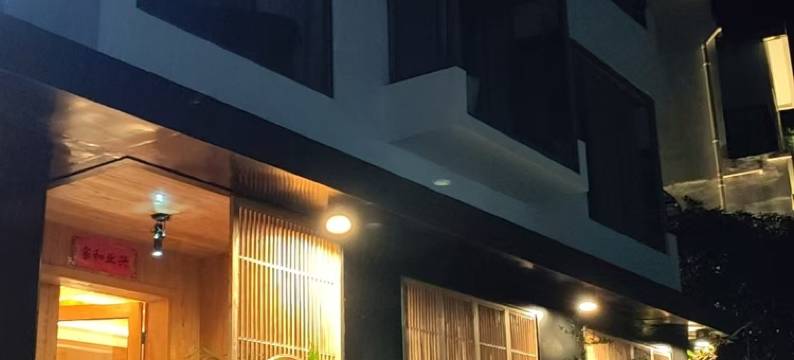 云美·心窝里丨东方美学设计师丨度假民宿(张家界天门山索道店)图片