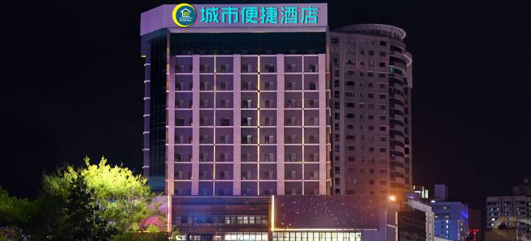城市便捷酒店(昆明南屏步行街翠湖店)图片