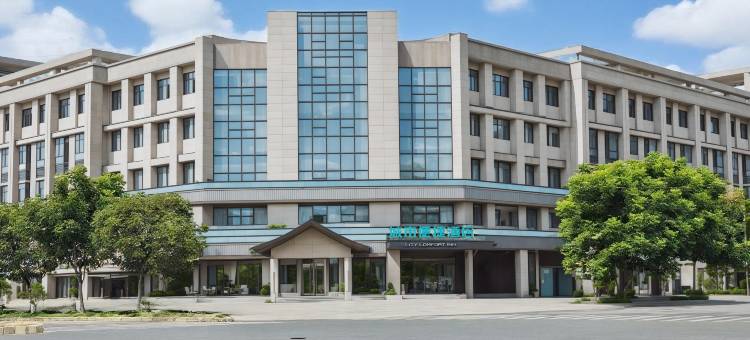 城市便捷酒店(南昌佳海产业园店)图片