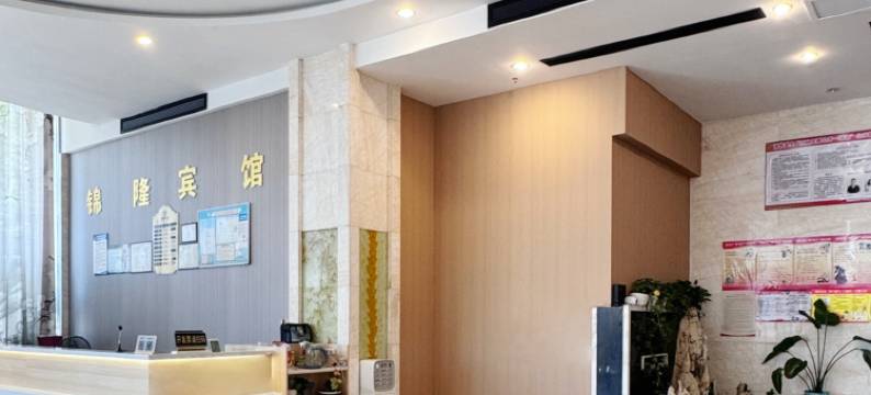 玉环锦隆宾馆图片