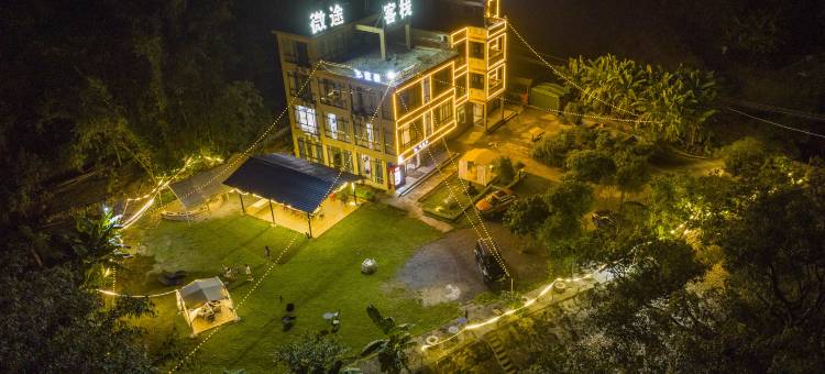 古龙峡微途秋晓秋民宿图片