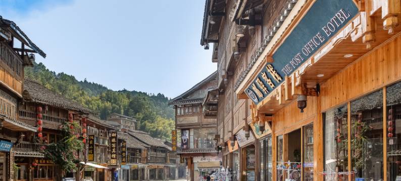 肇兴邮驿客栈图片