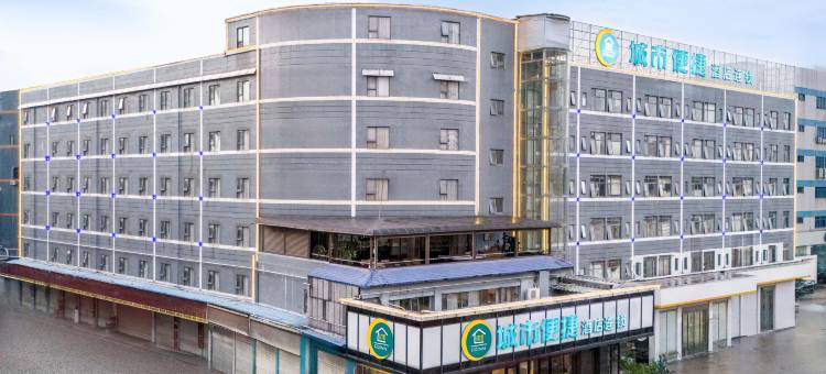 城市便捷酒店(深圳石岩科技园店)图片