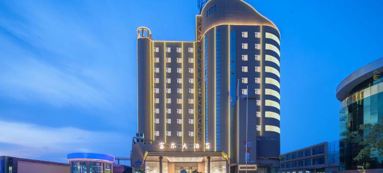 富尔大酒店图片