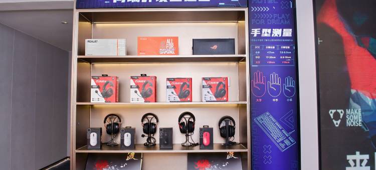 网鱼电竞酒店(重庆观音桥九街店)图片