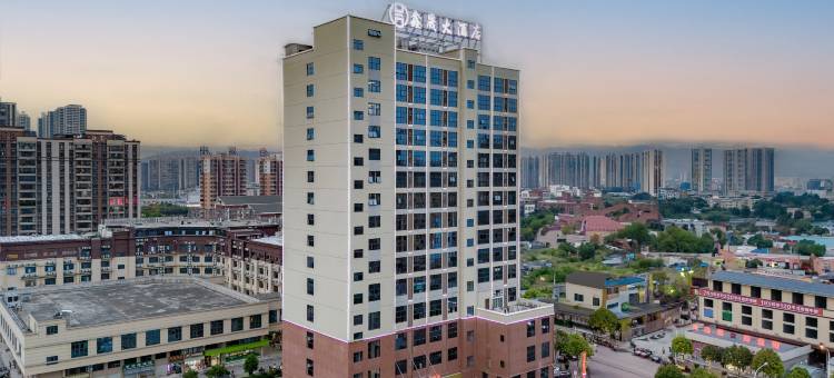 鑫晟大酒店(百色高中体育中心店)图片