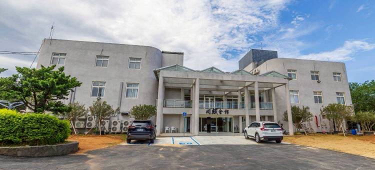 川赋会馆 石门山劳工育乐中心图片