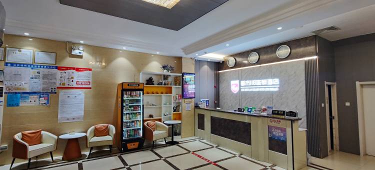 都市118酒店(龙口振华商厦高铁站店)图片