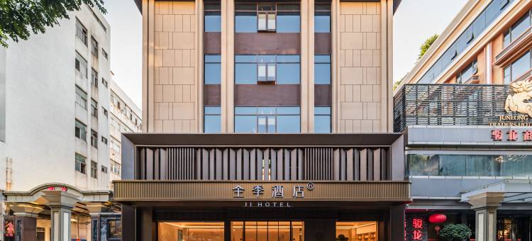 全季酒店(汕头龙眼南路万象城店)图片