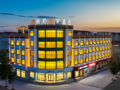 南苑e家瑞程酒店(邯郸肥乡区政府平原君广场店)