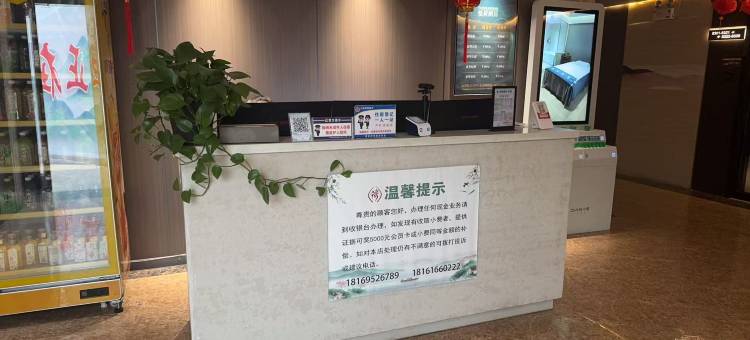 石嘴山悦荷酒店图片