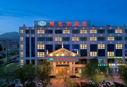 Vienna Hotel (Delingha Xinyuan Road) Hotel Overview