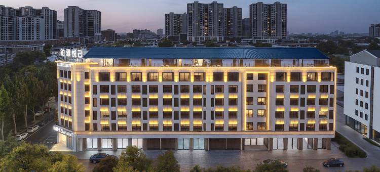 铂雅悦己酒店(亳州高铁南站康美中药城店)图片