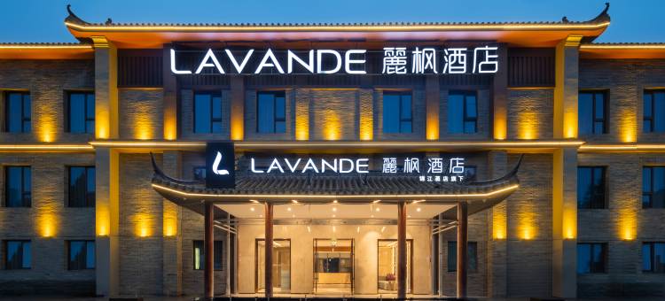 麗枫酒店(洛阳洛邑古城丽景门十字街店)图片