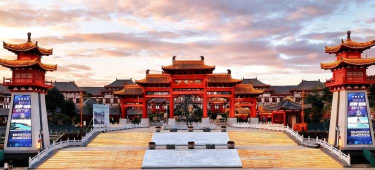 珲春渤海古镇半山樾民宿图片