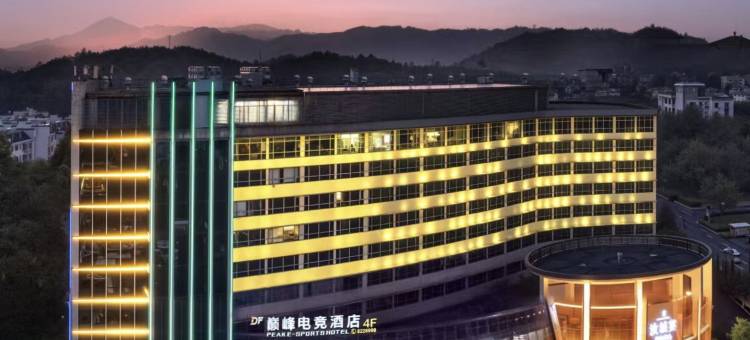 汝城巅峰电竞酒店(爱莲广场店)图片