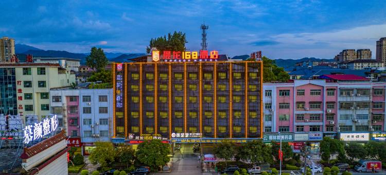 靖州晨龙168酒店(梅林路店)图片
