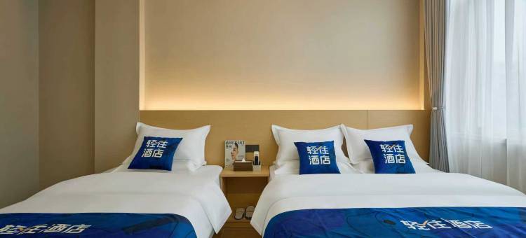 轻住酒店(开封万岁山武侠城东京大道店)图片