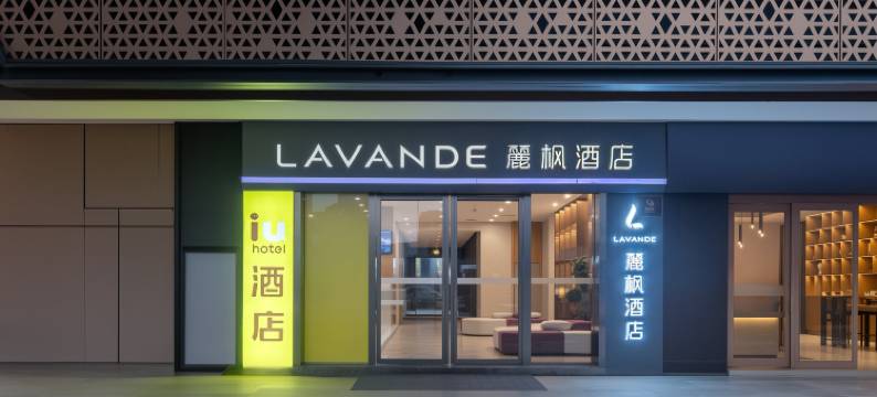 麗枫酒店(南昌西站地铁站店)图片