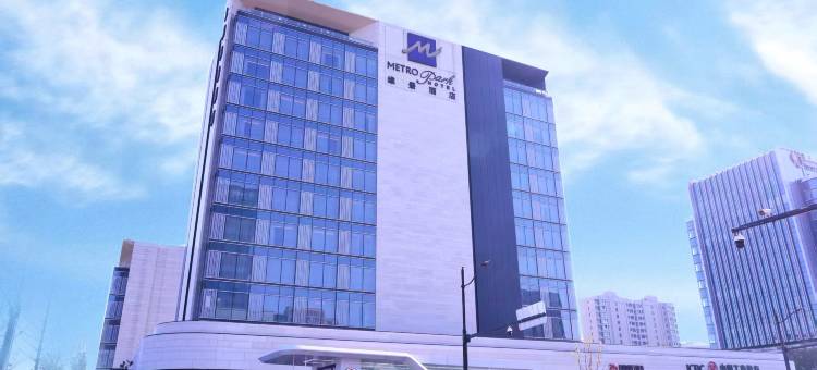 上海维景酒店(虹桥机场国家会展中心店)图片