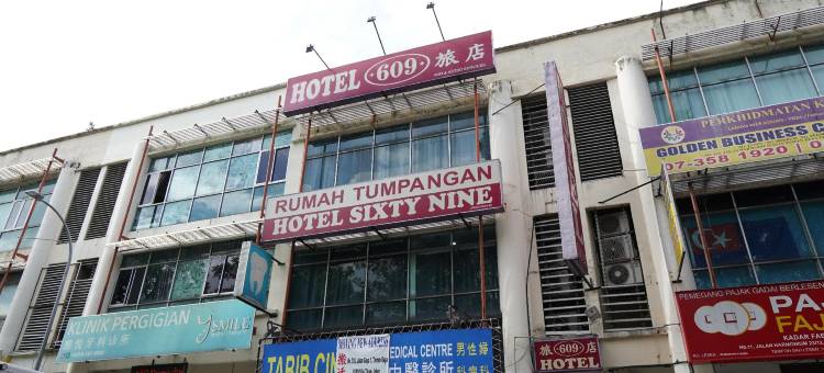 69酒店(Hotel Sixty Nine)图片