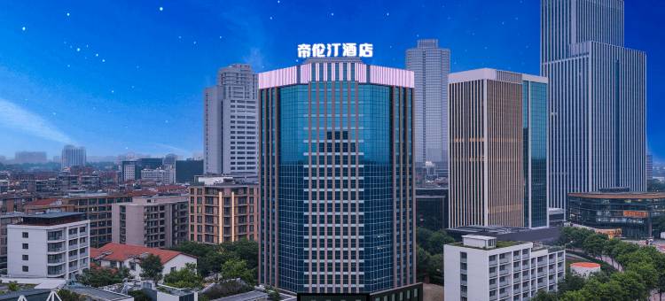 帝伦汀酒店(泸州万象汇西南医科大学附属中医医院店)图片