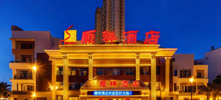 张掖顺祥酒店(高铁西站店)图片