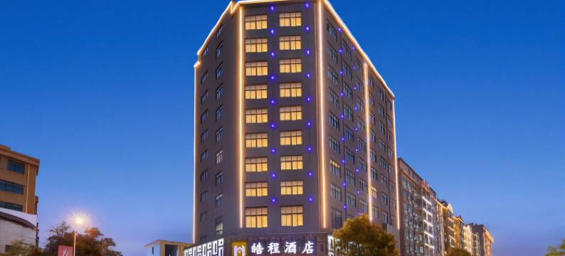 皓程酒店(郸城新华路才源一中店)图片