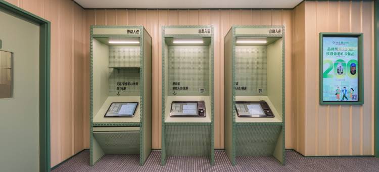 海友酒店(绍兴袍江世纪街店)图片