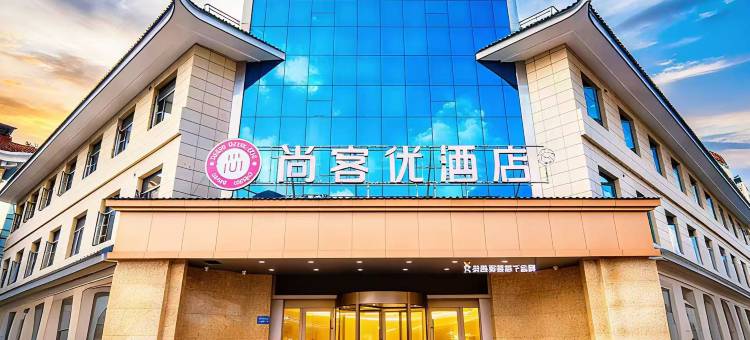 尚客优酒店(邳州人民广场店)图片