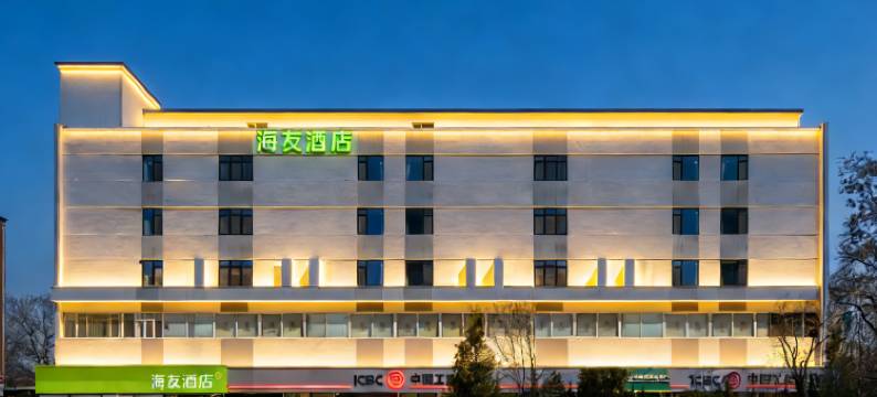 海友酒店(天津河东体育中心津塘路店)图片