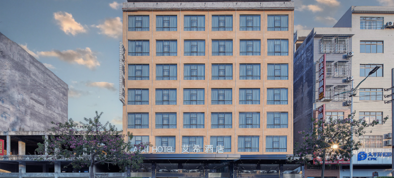 艾希酒店(贵港平南瑞雁广场汽车总站店)图片