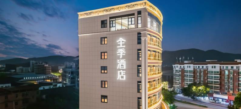 全季酒店(泉州南安成功国际会展中心店)图片