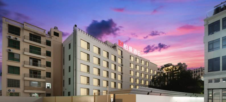 柏曼酒店(三亚凤凰国际机场店)图片