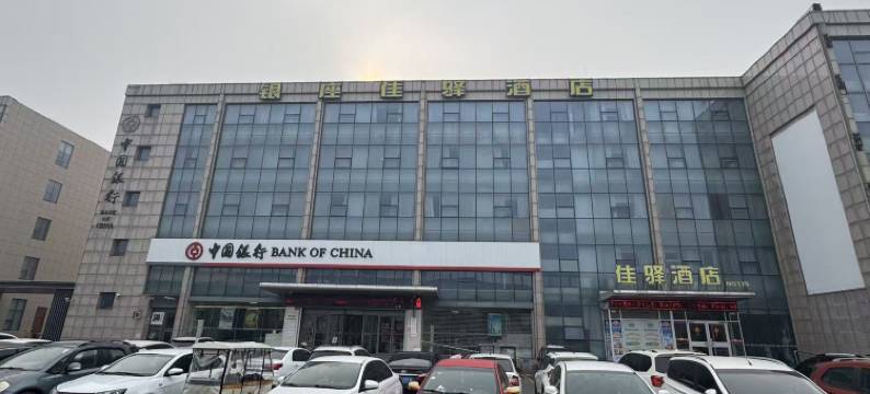 银座佳驿酒店(临沂国际会展中心东方购物广场店)图片