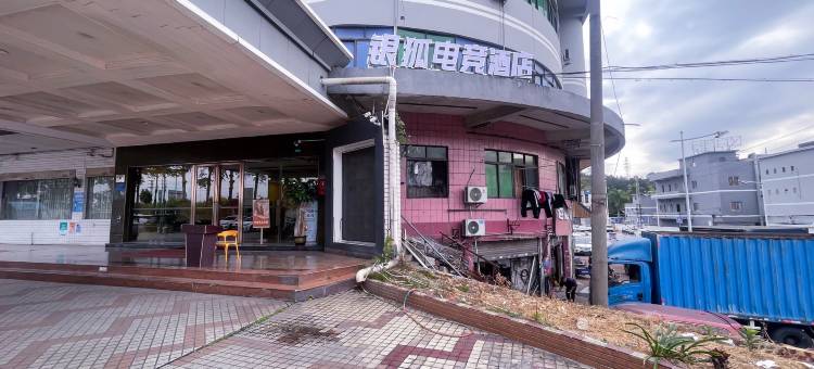 极·SILVERFOX 银狐电竞(东莞榴花公园地铁站店)图片