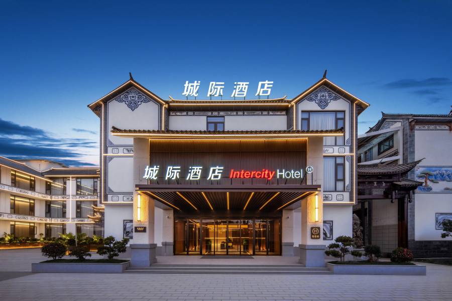 大理古城城際酒店