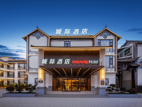 大理古城城际酒店
